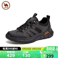 骆驼牌男鞋户外休闲运动登山鞋防滑耐磨徒步鞋 P14M379008 黑色 38