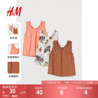 H&M童装女婴儿童背心吊带3件装夏季柔软棉质无袖甜美上衣0940992 橙色/花卉 66/48