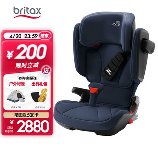 Britax 宝得适 儿童安全座椅德国进口3-12岁isofix接口 凯迪骑士isize 月光蓝