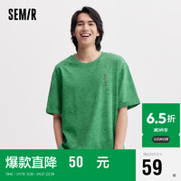 Semir 森马 短袖T恤男2023夏季国潮时尚个性纯棉上衣101323100150