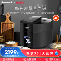 Panasonic 松下 SR-PE401-K 电压力锅 4L 黑色