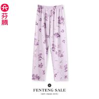 FENTENG 芬腾 睡裤女长裤春秋季纯棉女款加大码宽松休闲全棉透气家居裤单裤