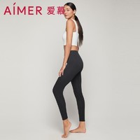 百亿补贴：Aimer 爱慕 保暖内衣女爱意满满双层加厚修身打底秋裤长裤AM736871