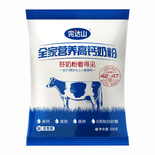 完达山 全家营养高钙奶粉300g高钙高蛋白质调制乳粉 300g*1袋装