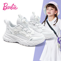 Barbie 芭比 童鞋春秋儿童运动鞋女童校园百搭休闲小白鞋DA6226 白色 31码