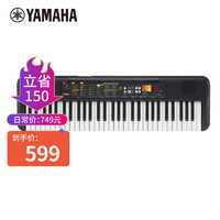 YAMAHA 雅马哈 PSR- F52儿童成人通用零基础初学入门娱乐演奏电子琴