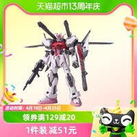 88VIP：BANDAI 万代 1/144 MSV01 突击高达 红 拼装模型