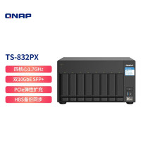 QNAP 威联通 TS-832PX 4G八盘位专业级nas双万兆网络存储器私有云存储磁盘阵列（无内置硬盘）