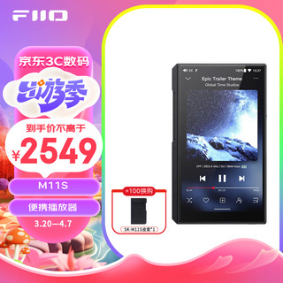 FiiO 飞傲 M11S HiFi播放器mp3无损音乐安卓便携蓝牙WiFi平衡DSD解码播放器 黑色