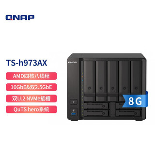 QNAP 威联通 TS-h973AX8G 9盘位万兆nas网络存储服务器混合式硬盘配置私有云盘（无内置硬盘）