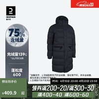 DECATHLON 迪卡侬 儿童羽绒服长款男童秋冬保暖鸭绒连帽外套KIDD黑色L-4756171