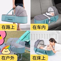 danilove 婴儿提篮外出便携式新生儿车载睡篮婴儿篮手提篮安全睡床出院提篮