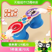 88VIP：Hape 智能触感多功能电子鼓宝宝早教旋律音律木制儿童玩具生日礼物