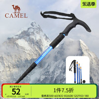 CAMELUS 骆驼户外防滑登山杖T型4节铝合金伸缩折叠拐杖徒步爬山拐棍手杖