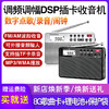 PANDA 熊猫 6207收音机老人随身听半导体fm便携式插卡mp3半导体播放器