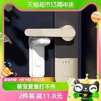 88VIP：Eudemon 攸曼诚品 儿童安全锁扣防小孩开门神器防狗猫宠物房门护防反锁1个