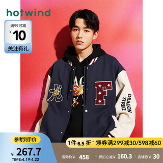 hotwind 热风 春季男士米奇家族系列夹克龙年穿搭 06兰色 XL