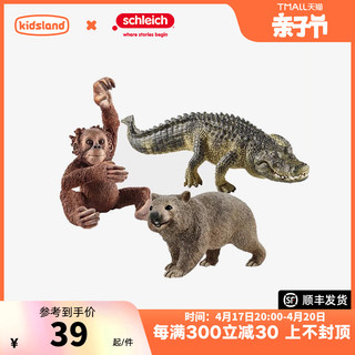 Schleich 思乐 野生动物仿真模型儿童玩具小熊猫鳄鱼猩猩考拉正版