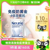 88VIP：neurio 紐瑞優 纽瑞优新西兰进口营养品乳铁蛋白调制乳粉益生元白金版60g