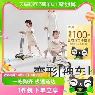 六合一儿童滑板车1-3-6岁小孩宝宝车多功能平衡车可坐滑