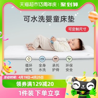 婴儿床床垫椰棕新生儿童乳胶宝宝专用拼接床垫无甲醛褥垫可折