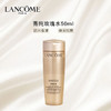 LANCOME 兰蔻 菁纯玫瑰柔肤水50ml*1