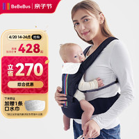 BeBeBus 婴儿背带腰凳 黑金色