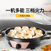 Joyoung 九阳 电饼铛多功能电煎锅大号家用36K3