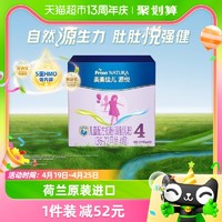 Friso 美素佳儿 源悦儿童配方奶粉（调制乳粉）（36-72月）盒装1200g