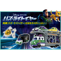 TAKARA TOMY 多美 TOMY/多美卡合金小汽车迪士尼玩具总动员巴斯光年正传小袜子飞船