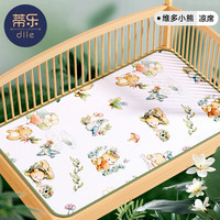 蒂乐婴儿凉席新生儿夏季冰丝凉垫宝宝幼儿园婴儿床儿童席子 维多小熊【抑菌防螨】 120*65cm