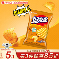 Orion 好丽友 零食休闲零食好友趣薯片膨化食品蜂蜜黄油味70g/袋