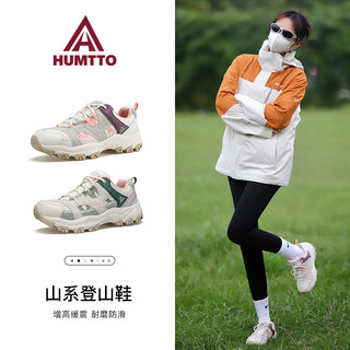 HUMTTO 悍途 户外登山鞋女鞋春季新款防滑缓震厚底轻便透气徒步鞋运动鞋女