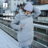 DECATHLON 迪卡侬 2023新款棉服防水雪服女款长款防寒防水防风保暖OVW3