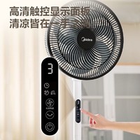 Midea 美的 SAG30ED 落地扇 白色