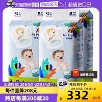 babycare Airpro 系列拉拉裤M50片/L40/XL36片*4包装