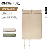 牧高笛 自动充气垫户外帐篷睡垫气垫床自带枕头单人双人防潮垫波点