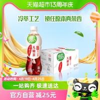 88VIP：ViTa 维他 奶（vitasoy）维他冷萃无糖茶饮料500ml