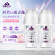  adidas 阿迪达斯 走珠香体液女露液腋下干爽净怡50ml*2滚珠留香体　