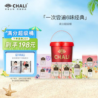 CHALI 茶里 公司 茶叶 满分超级桶300g黑枸杞桑葚玫瑰花蜜桃乌龙果茶茶包