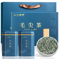 山水西湖 绿茶毛尖茶特级250g2024新茶明前茶叶礼盒装春茶高端送礼自己喝