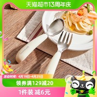 88VIP：LOCK&LOCK 婴儿叉勺套装宝宝吃饭勺子316不锈钢辅食勺叉子儿童餐具