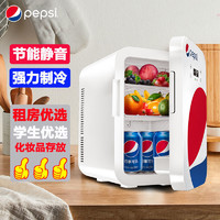 pepsi 百事 车载冰箱两用超小冷暖双控寝室办公室单门冷冻租房冷藏面膜化妆品