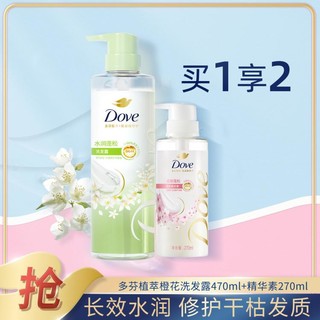 Dove 多芬 蓬松氨基酸洗护套装740ml（多版本随机发）