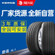  MICHELIN 米其林 轮胎PRIMACY 4ST适配帕萨特迈腾比亚迪元新能源途胜奥迪A6L　