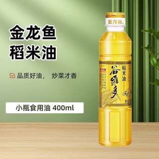 海天 组合套装生抽老抽蚝油料酒凉拌汁做饭调味品酱料油醋小瓶炒菜家用 金龙鱼食用油400ml