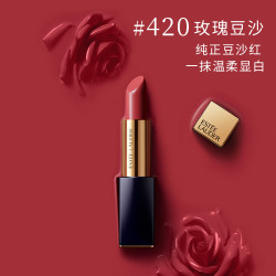 雅诗兰黛 [国内专柜版]est05e lauder 雅诗兰黛 绝色倾慕唇膏口红