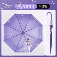 Disney 迪士尼 儿童雨伞男孩卡通伞小学生直杆伞女孩幼儿园可爱可选折叠环保童伞 艾莎透明8k伞