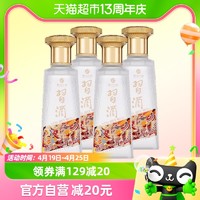 88VIP：XIJIU 习酒 贵州习酒123干53度100ml*4瓶酱香白酒