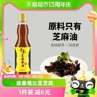 88VIP：千禾 厨房调味芝麻香油405ml一级压榨凉拌麻辣烫点蘸食用